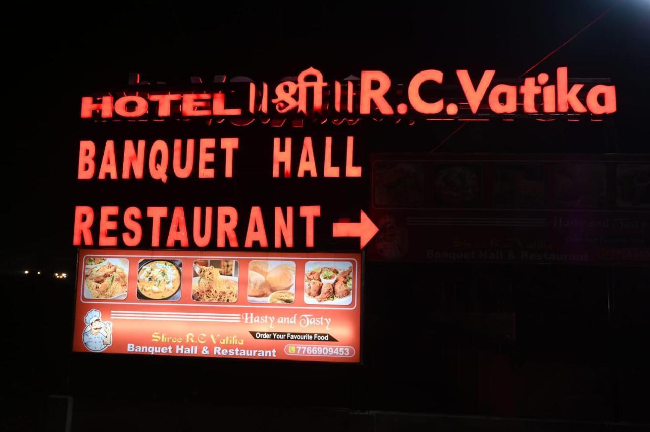 Shree R.C.Vatika Hotel Motihari Exterior photo